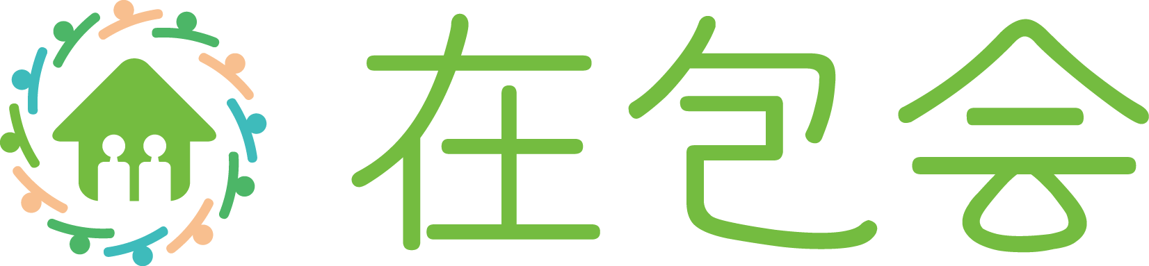 共和在包会｜特定医療法人共和会